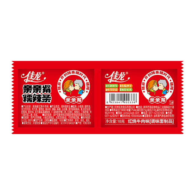 18g Chinese snack Kiss-Burn-gestoofd rundvleesaroma